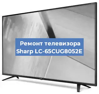 Замена блока питания на телевизоре Sharp LC-65CUG8052E в Ростове-на-Дону